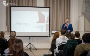 Для учащейся молодежи проведена Лекция «Терроризм: как не стать жертвой вербовки»