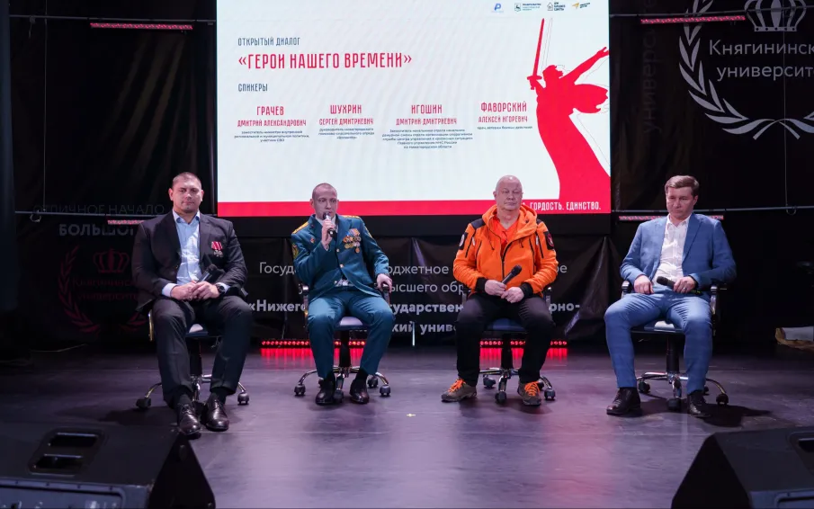 В Нижегородской области стартовала выездная патриотическая программа «Родина» для муниципальных молодежных команд