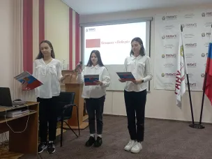 В городе Нижнем Новгороде проведен интерактивный конкурс «Моя Родина – Россия. Пока мы едины – мы непобедимы» среди студентов Нижегородского института управления – филиала РАНХиГС